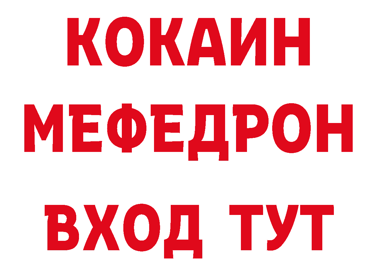 Продажа наркотиков даркнет как зайти Алдан