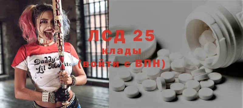 shop формула  Алдан  LSD-25 экстази кислота 