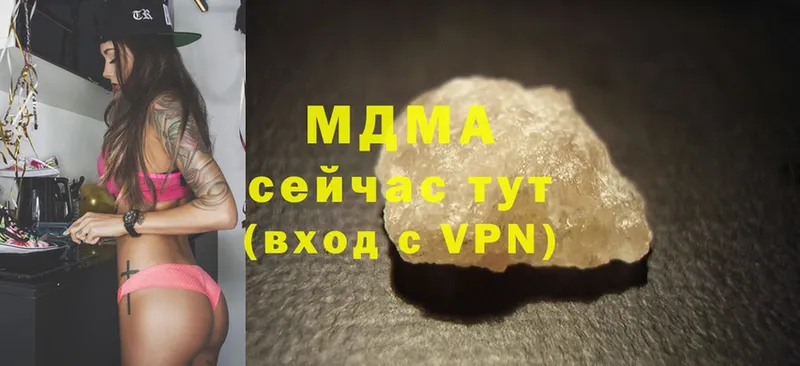 MDMA кристаллы  Алдан 